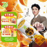 蒙牛【新鲜日期】真果粒爆粒橙子味果汁饮品康美包240gx10包 年货送礼