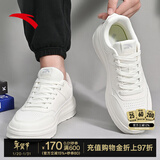 安踏男鞋板鞋小白鞋子男士运动鞋春季皮面防泼水厚底增高减震休闲鞋 【厚底减震小白鞋】象牙白/芯片灰-1 40 (250mm)