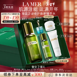 海蓝之谜（LA MER）焕新精萃水150ml精粹水精华液护肤品套装化妆品礼盒生日新年礼物