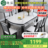 沐晨岩板餐桌实木可伸缩折叠圆餐桌椅组合现代简约小户型餐厅吃饭桌子 旗舰版4轨道黑白色-雪山白岩板【木椅】 1.35m一桌六椅