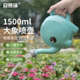 安赛瑞洒水壶 园艺儿童塑料浇水壶喷壶花洒壶 大象1.5L 蓝色5J00459