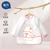 葆氏儿童长袖罩衣宝宝吃饭玩耍防溅衣防水防脏易清洗100码-小兔1件装