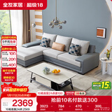 全友家居 客厅布艺沙发现代简约北欧家用L型沙发贵妃位科技布沙发家具