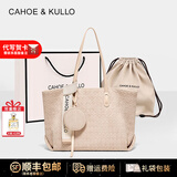 CAHOE KULLO托特包包女款轻奢2026新款大容量通勤单肩新年情人节礼物送女朋友 米色-CK女包送女朋友老婆闺蜜生日礼物