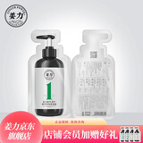 姜力生姜洗发水1号原生姜汁植萃洗发露 控油蓬松去屑洗头膏男女通用 姜力试用装10ml1袋