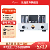 CAYIN MT-35MK3凯音斯巴克功放蓝牙合并式胆机HiFi发烧级电子管功放支持LDAC MT-35MK3 (蓝牙版)