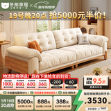 冬熊北欧原木风云朵可拆洗沙发直排小户型猫抓布艺木云沙发客厅实木 【可拆洗】实木沙发/大四人位3米 【旗舰版】猫抓布（紫罗兰+凝胶恒温海绵+竹炭海绵）