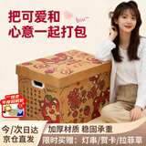 听见时光礼物盒空盒子礼物空盒生日盒七夕盒送女友闺蜜朋友情侣仪式感礼盒