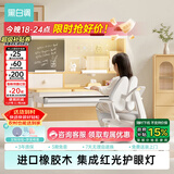 黑白调C2儿童学习桌书桌学习桌专用3-18岁实木可升降进口橡胶木小户型