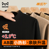 猫人t恤男打底衫长袖【德绒】秋冬远红外升温上衣男AB面体恤秋衣