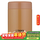 虎牌（TIGER）焖烧杯迷你保温杯汤粥杯多彩直身杯 MCA-B25C-TM奶茶色250ml