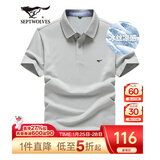 七匹狼短袖T恤男夏季商务保罗衫POLO冰爽抗菌翻领打底衫男装冰丝凉感 中灰色-5A抗菌冰爽透气 XL (175)