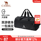 骆驼健身包干湿分离游泳包大容量旅行沙滩包收纳袋斜挎手提背包 Y1S3K2601A-暗夜黑