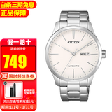 西铁城（CITIZEN）手表男时尚休闲商务自动机械男表情人节礼物 NH8350-83A