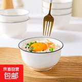 陶瓷碗家用喜庆乔迁新居碗碟餐具套装黑线欧式米饭碗 金钟黑线1碗