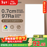 FSL佛山照明厨房灯扣板灯吸顶灯平板灯集成吊顶灯Ra97300*600白光24W