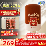 天骏小天使【多挂钩圆筒烘】大容量双层圆形干衣机快速烘干衣服家用婴儿内衣裤杀螨烘干机干衣服烘衣TJ-1Y23