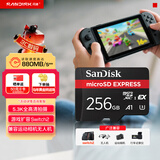 闪迪（SanDisk）256GB TF(MicroSD Express)内存卡 读880MB/s 写650MB/s 适配运动相机无人机 Switch2游戏机存储卡