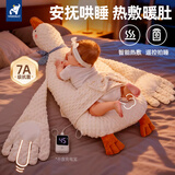 温欧大白鹅婴儿排气枕拍打哄睡神器宝宝防胀气趴趴枕小月龄趴睡安抚枕 大白鹅+精美礼盒款【遥控拍打+三档热敷+蓝牙音乐】