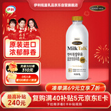 伊利YONSEI MILK延世牧场 韩国原装进口 1L 全脂低温牛奶