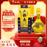 牛栏山二锅头白酒 经典黄龙52度500ml生肖酒 清香型礼盒装纯粮 过节送礼 52%vol 500mL 1盒 2024 龙年 礼盒装