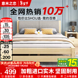 意米之恋 实木床双人床软包卧室单人床包安装 1.8m*1.9m*40cm高满铺 RB-B5