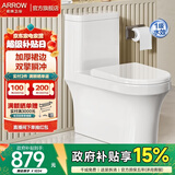箭牌（ARROW）卫浴大冲力喷射虹吸式防臭节水马桶家用缓降盖板连体抽水坐便器 镇店款/豪华加厚/旋涡冲水/ 1185U 400mm