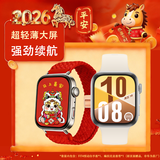 华为HUAWEI WATCH FIT 4 【马上有钱双表带套装】悦动白氟橡胶表带 手表超轻薄大屏潮流运动