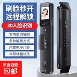 M小米同款智能门锁3D人脸识别视频监控指纹锁防盗门电子锁密码锁 人脸款(指导安装需自备切割机)
