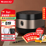 大松（TOSOT）大松 TOSOT 格力电饭煲家用3-4-5人电饭锅 2段IH加热智能多功能 易拆洗柴火饭Ih电饭煲GDCF-4011C