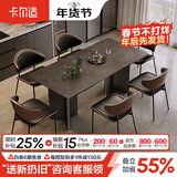卡尔适轻奢极简岩板餐桌家用小户型现代简约金属长方形餐桌椅组合BN228 岩板餐桌+伊姆斯椅*4 160*90*75cm【全托底板】