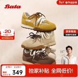 拔佳Bata小松饼阿甘鞋女商场同款厚底透气休闲运动鞋6587DAM5 杏色 36