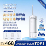 洁碧冲牙器GS7洁净白  伸缩便携式冲牙器成人儿童洗牙器牙齿冲洗器水牙线专业正畸    新年年会礼物