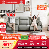 左右头层牛皮零靠墙电动功能沙发6013青云灰 2.7m 三人双电动