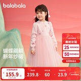 巴拉巴拉童装女童连衣裙儿童裙子针织网纱2025春公主裙拜年服209125111001