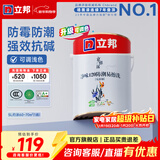 立邦乳胶漆净味120二合一墙面乳胶漆内墙油漆涂料环保墙面漆室内家用 【升级/京雅居防潮】 5L*1件 面漆