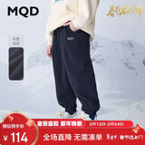 马骑顿（MQD）男大童潮酷休闲运动加绒学院风卫裤针织裤