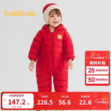 巴拉巴拉童装婴儿羽绒服宝宝轻薄连体衣抱衣爬服儿童冬装男童女童可爱萌趣
