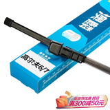 澳麟后雨刮器/后窗雨刷大众高尔夫6/7无骨后雨刮原厂原装尺寸A级胶条