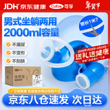 可孚 尿壶男坐躺两用接尿器带管子夜壶卧床瘫痪老人家用车载便捷尿壶