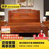 惠寻 京东自有品牌 中式金花梨木全榫卯结构纯实木床1米8大床仿古典 床头柜*1 颜色与床配套【单拍不发】