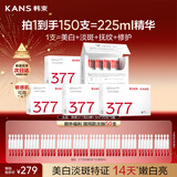 韩束377亮白棒美白淡斑淡纹次抛精华液补水保湿护肤情人节礼物送女友