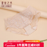 夏娃之秀内裤女红色蕾丝内裤舒适薄款束腰提臀收腹透气三角女士内搭内裤 肤色 (蕾丝款1) 1条 L