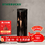 星巴克（Starbucks）杯子保温杯经典黑金棱面不锈钢随行杯高颜值473ml男女士送礼礼物
