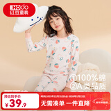 红豆儿童纯棉秋衣秋裤套装男女中大童薄款秋冬保暖内衣A类全棉棉毛衫 H3M1010罗莎粉 130