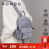 红谷（HONGU）包包新款女士大容量双肩包防水轻便女学生书包时尚情人节礼物 灰色