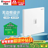 罗格朗（LEGRAND）开关插座面板 仕典玉兰白无边框 一位电脑/网线插座（超五类）