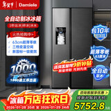 达米尼525升制冰冰箱一级变频全自动制冰一体机功能风冷无霜零嵌入式双开门对开门冰箱 BCD-525WKDBZ(C)黑 525L制冰冰箱