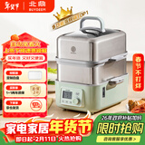北鼎（Buydeem）电蒸锅蒸锅多功能锅蒸炖煮一体双层定时保温家用大容量二层婴儿适用自动免看火 厨房好物G5541