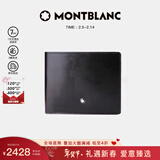 万宝龙MONTBLANC 大班系列黑色牛皮竖版12插袋钱包钱夹103384 新年礼物